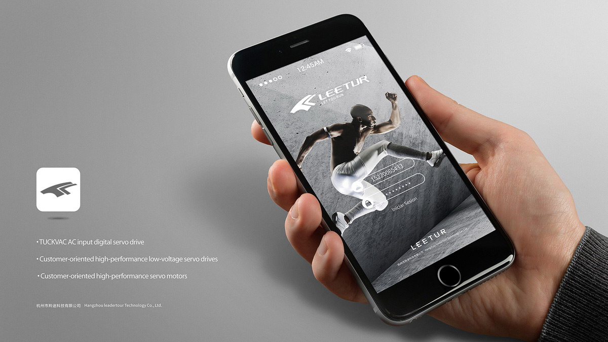 時尚運動标志設計