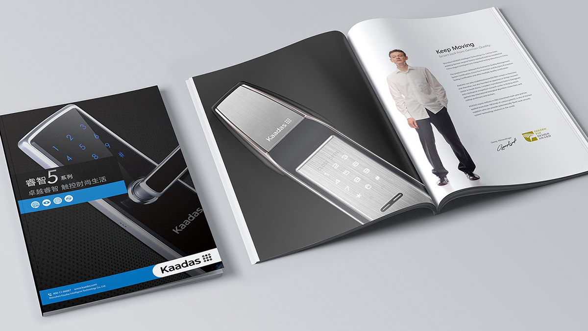 智能鎖品牌logo設計