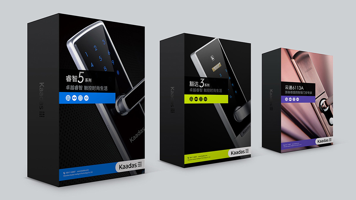 智能鎖品牌設計