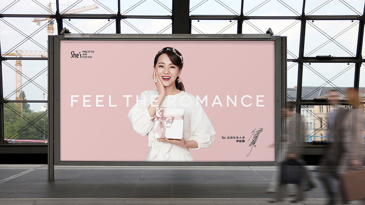 珠寶飾品品牌設計