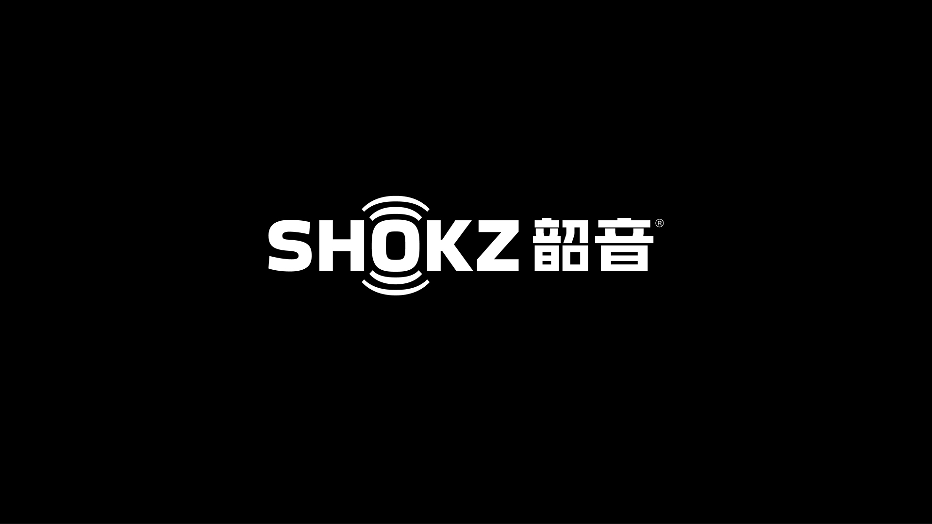 韶音品牌設計
