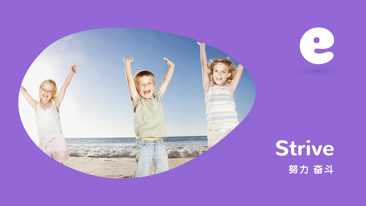 英語培訓VI設計