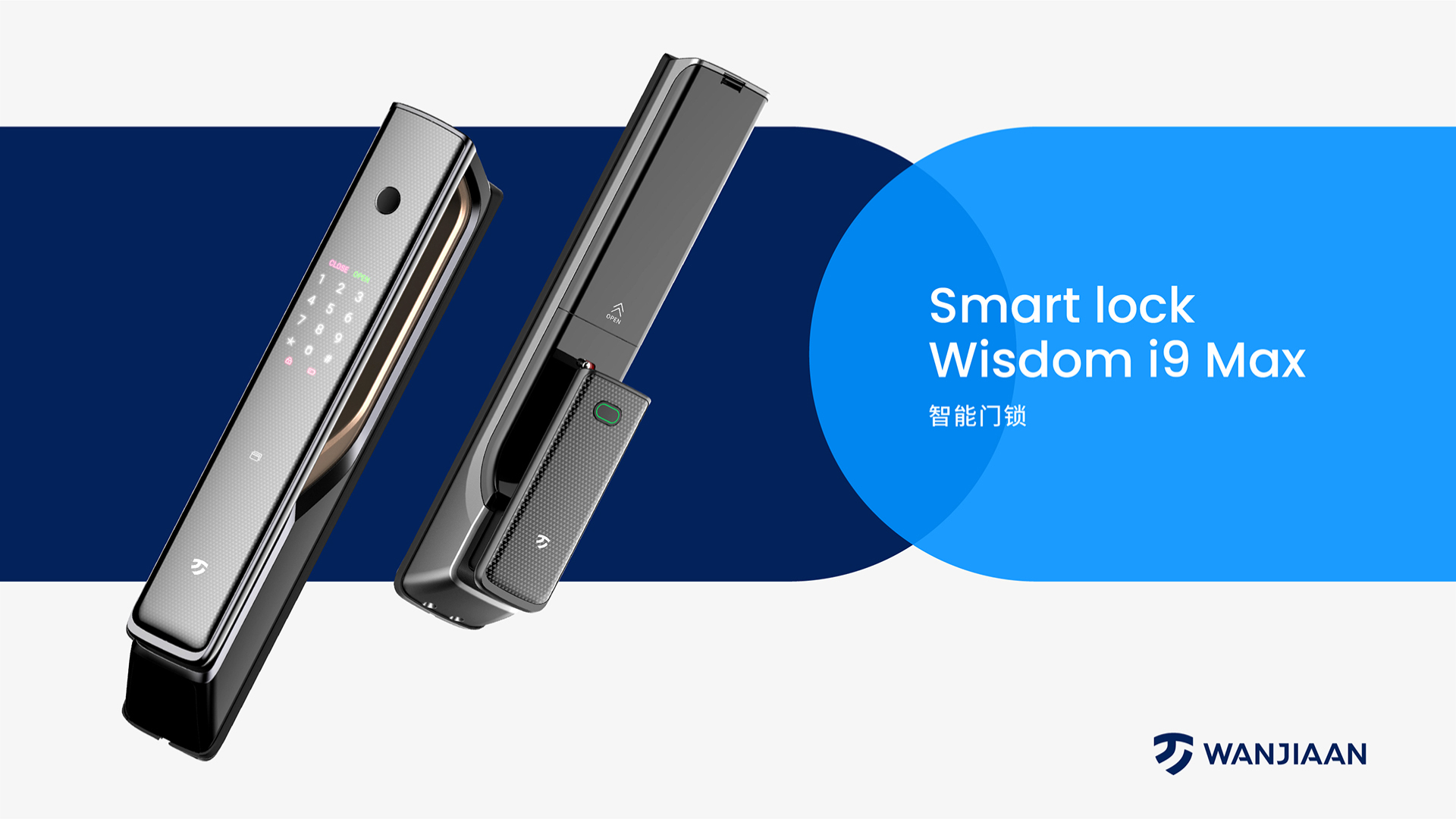 智能家居VI設計