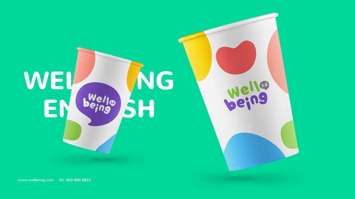 英語培訓VI設計