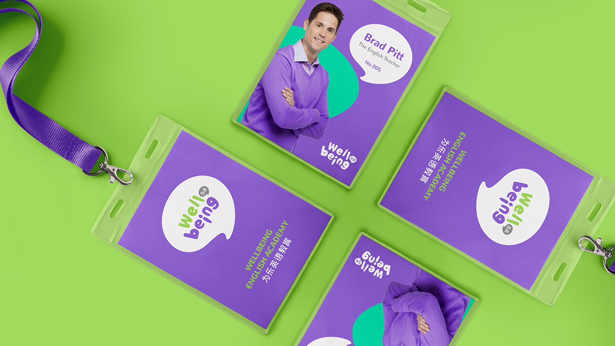 英語培訓名片設計