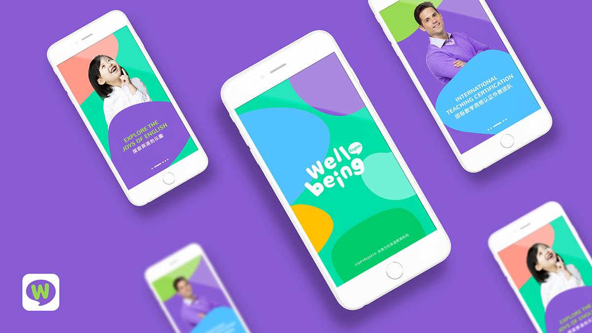 英語培訓VI設計