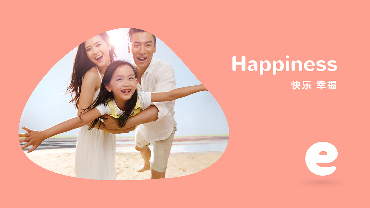 英語培訓VI設計