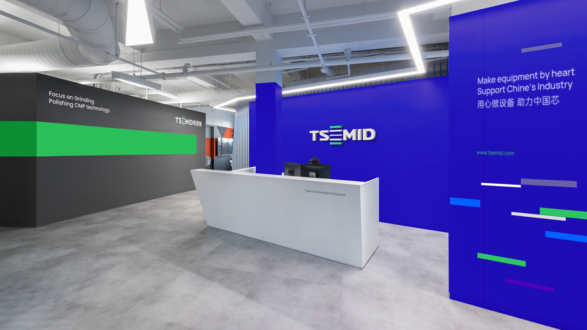 科技公司VI設計