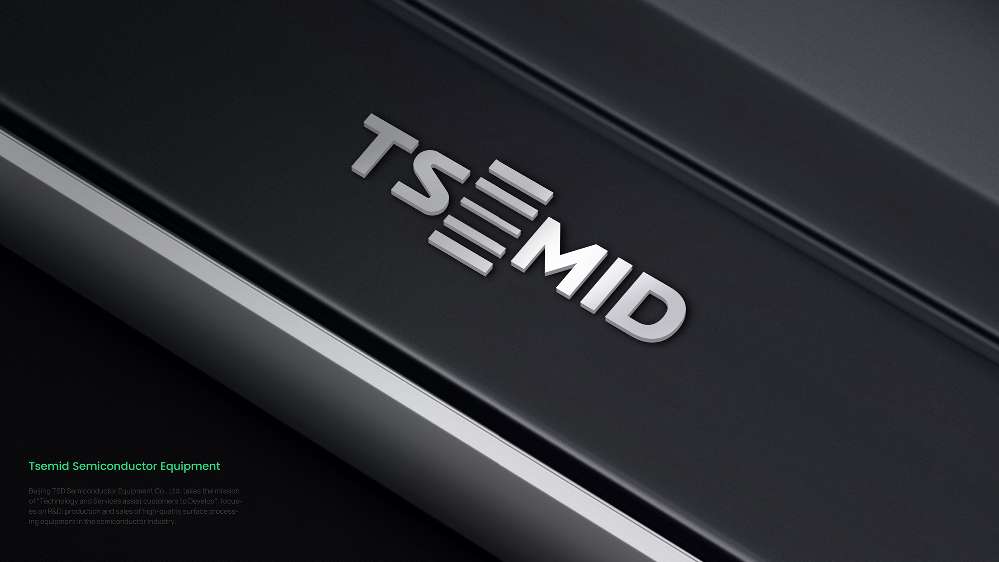 科技公司VI設計