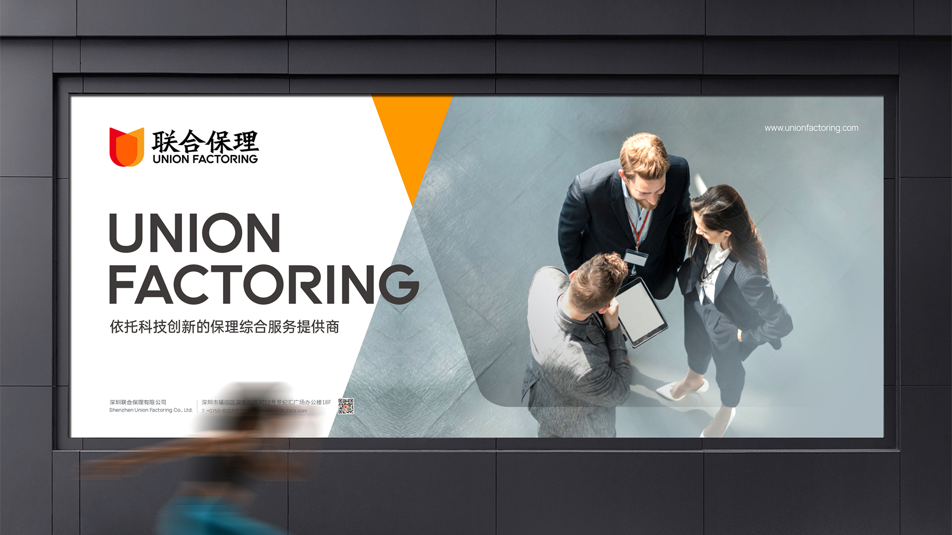 金融公司标志設計