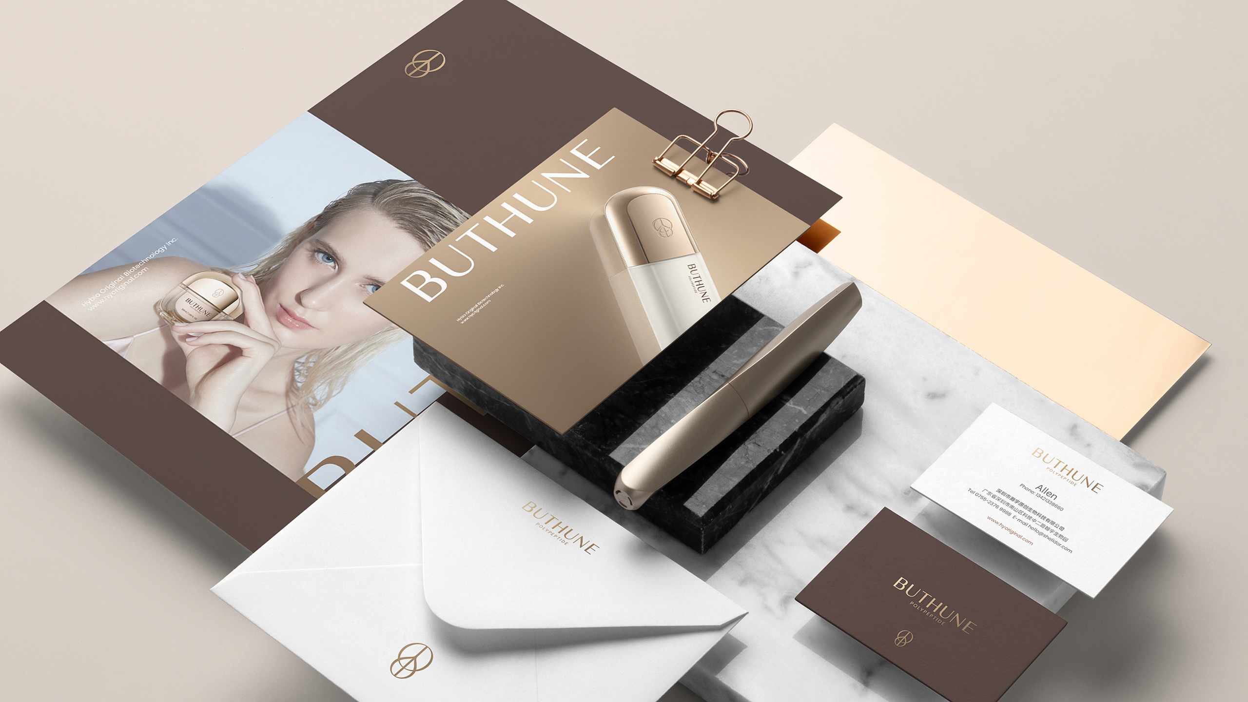 化妝品包裝設計