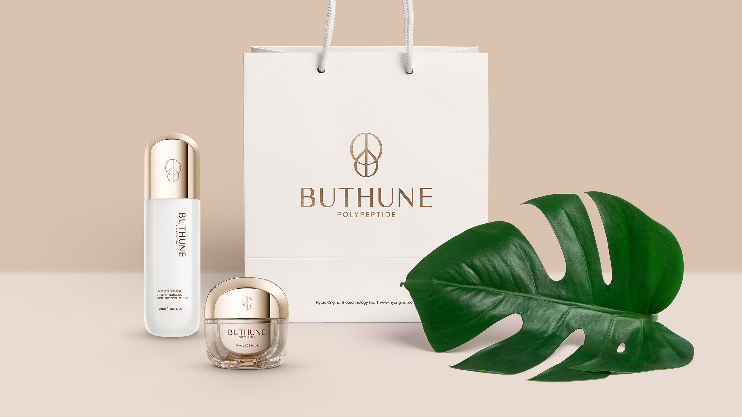 化妝品品牌形象設計