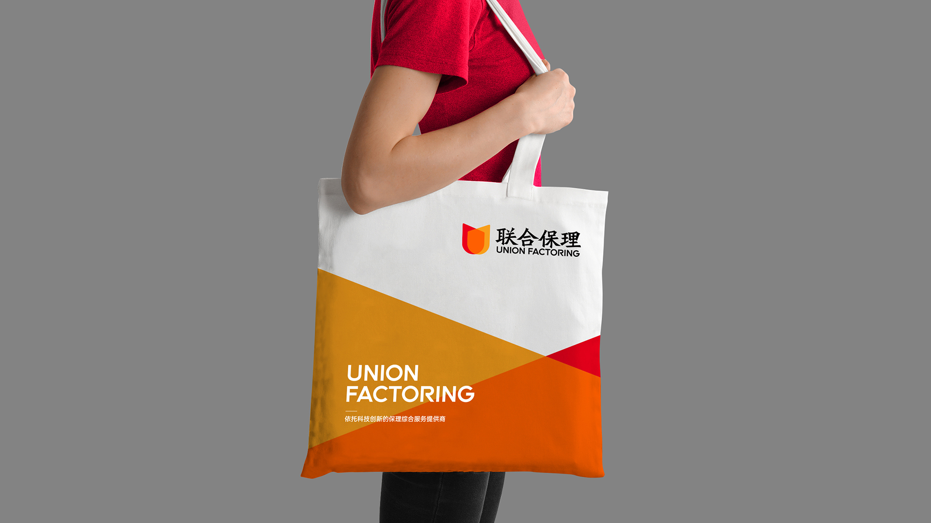 金融行業品牌設計