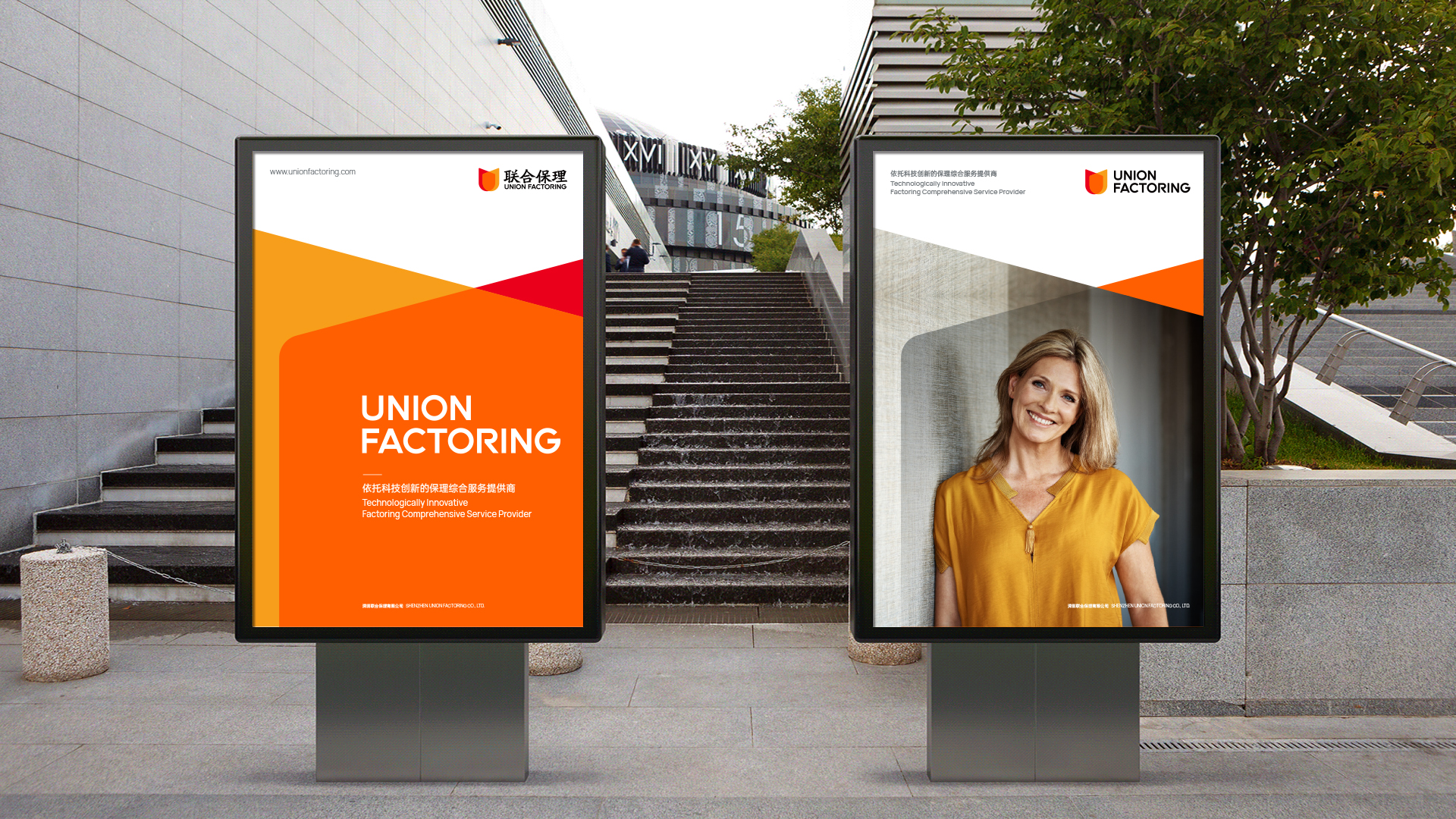 金融公司品牌設計