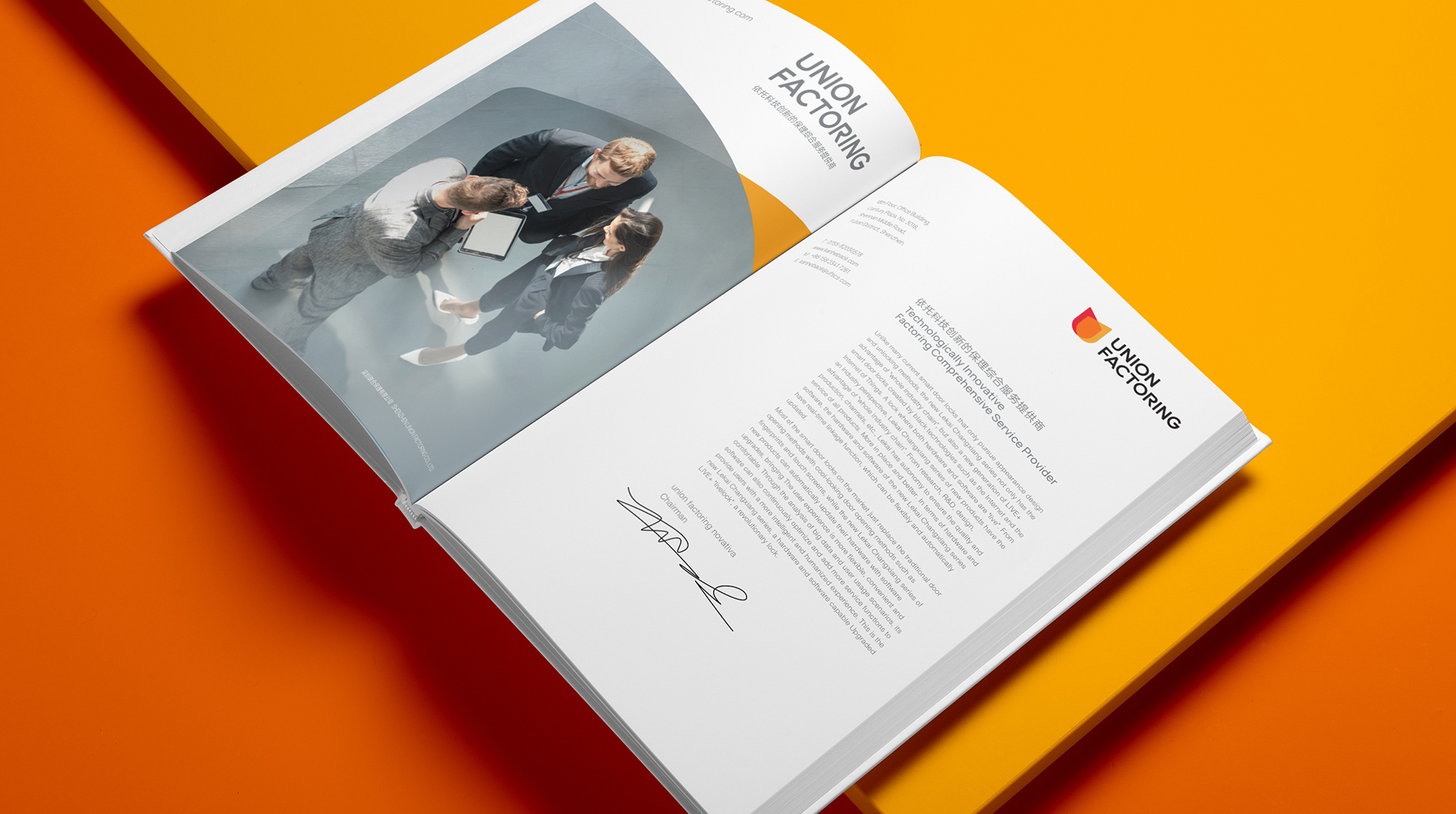 金融公司标志設計