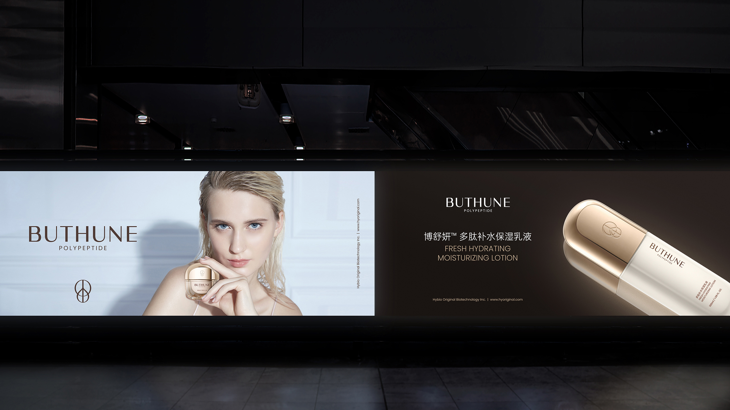 化妝品标志設計