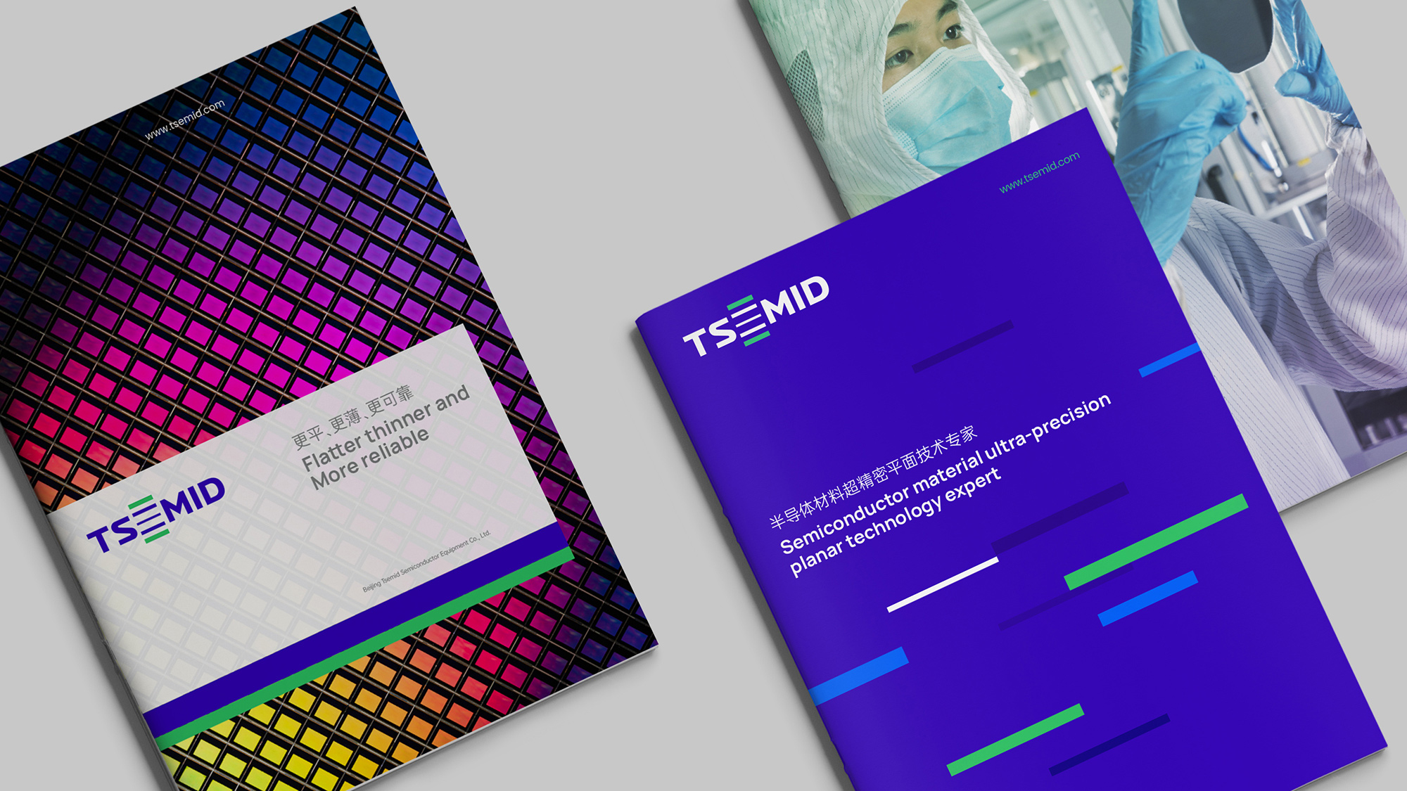 芯片企業品牌設計