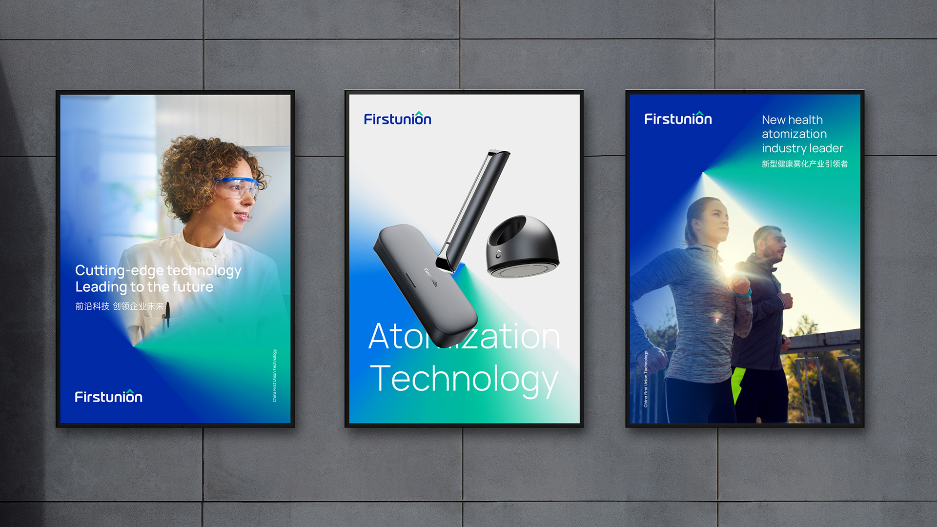 電子煙标志設計