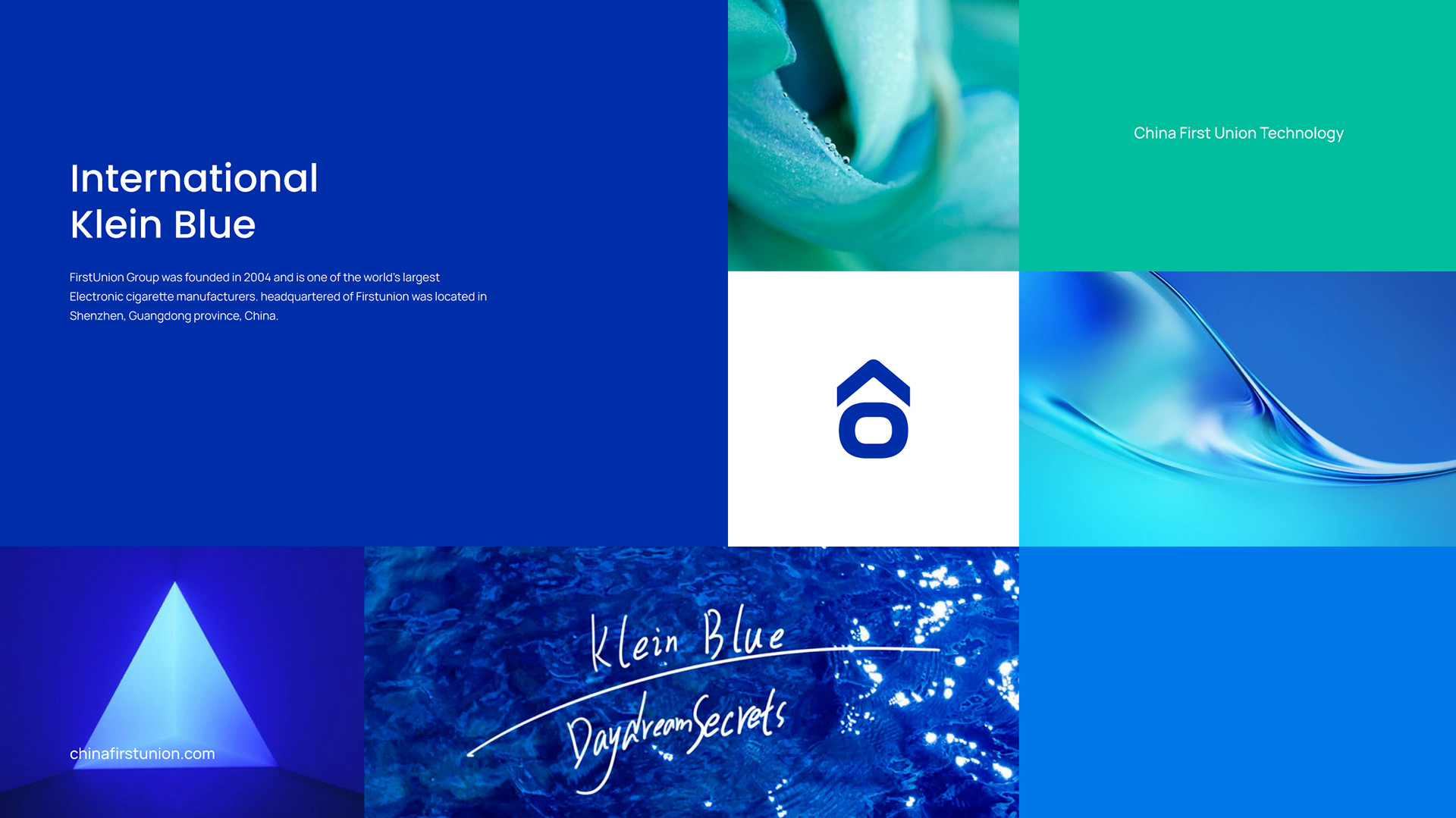 合元集團VI設計