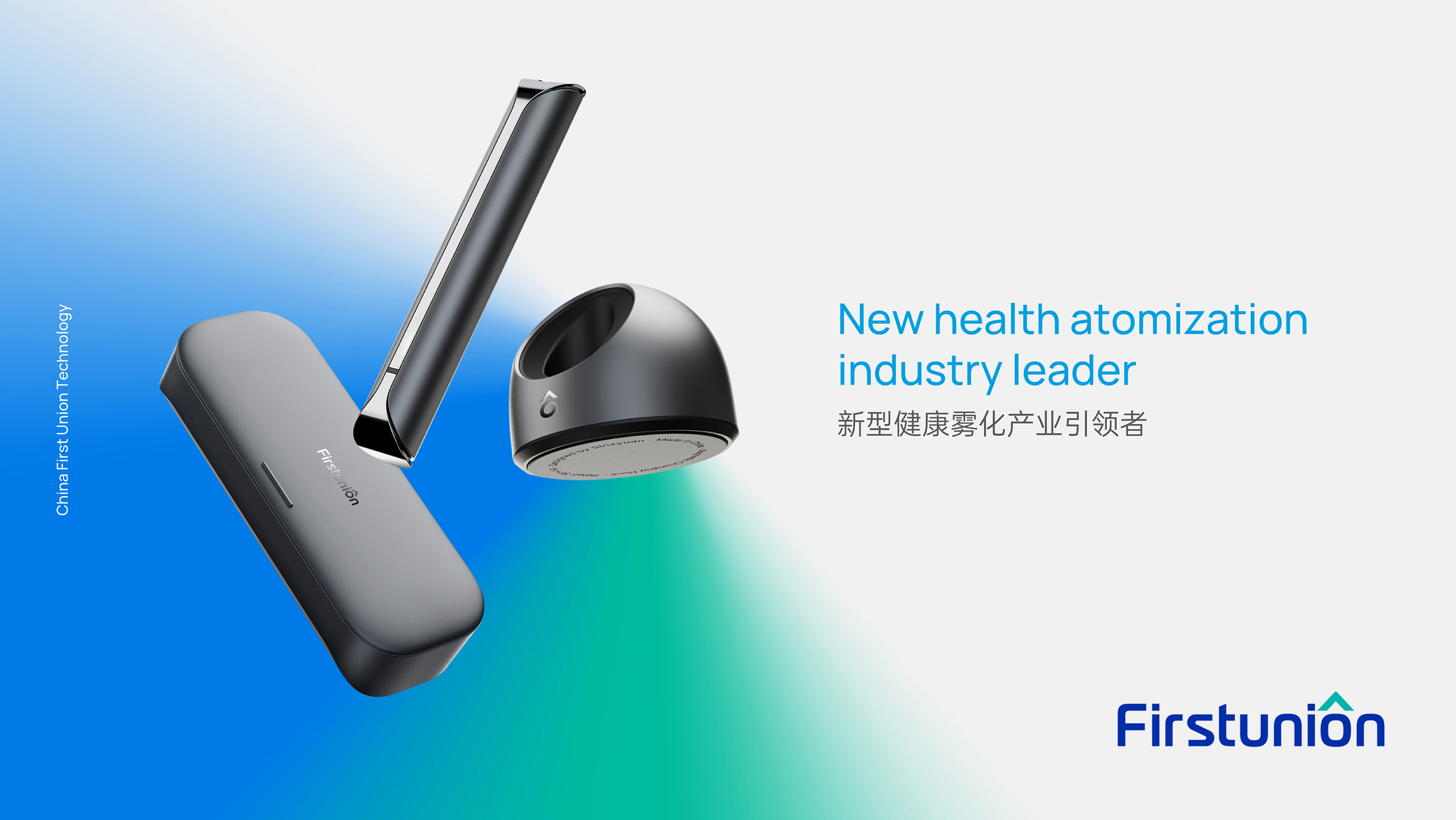 電子煙品牌VI設計